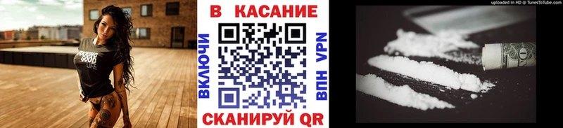 Купить наркоту Биробиджан Кокаин  Alpha PVP  Меф мяу мяу 