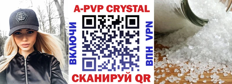 Alpha-PVP СК КРИС  где купить наркотик  Биробиджан 