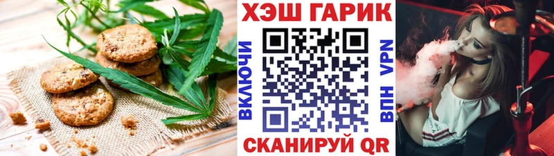 Cannafood конопля  цены   Биробиджан 