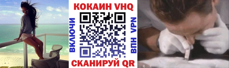 КОКАИН Колумбийский даркнет сайт Биробиджан