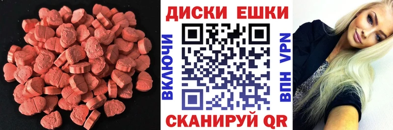 где продают наркотики Биробиджан ЭКСТАЗИ 280 MDMA