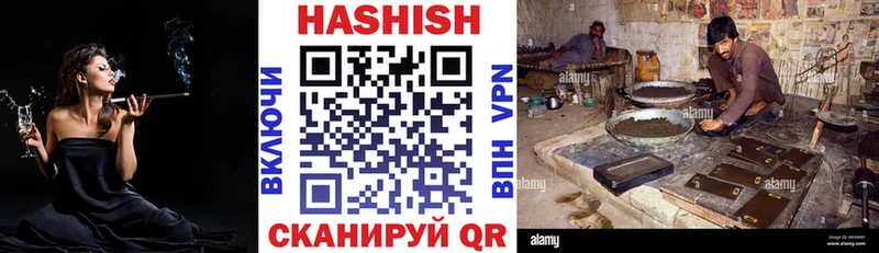 Гашиш гашик  Биробиджан 