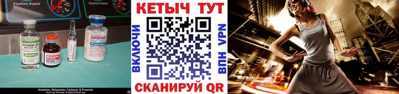 КЕТАМИН VHQ  Биробиджан 