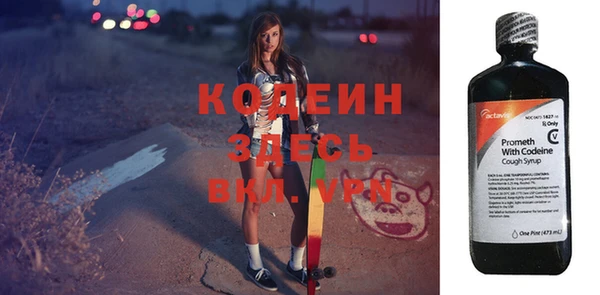 молекула духа Баксан