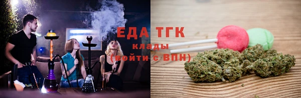 ECSTASY Балахна