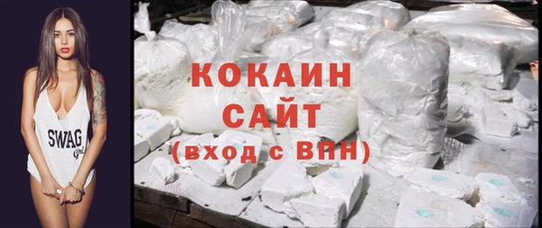 ECSTASY Балахна
