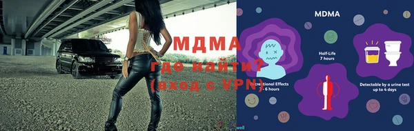 молекула духа Баксан