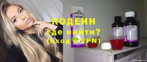 молекула духа Баксан