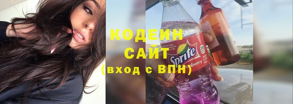 ECSTASY Балахна