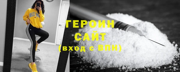 молекула духа Баксан