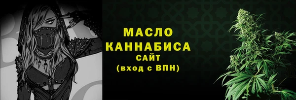 ECSTASY Балахна