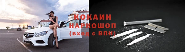 молекула духа Баксан