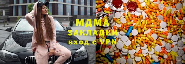 ECSTASY Балахна