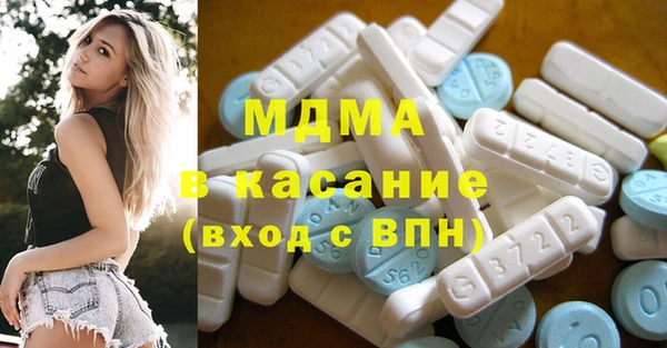 ECSTASY Балахна