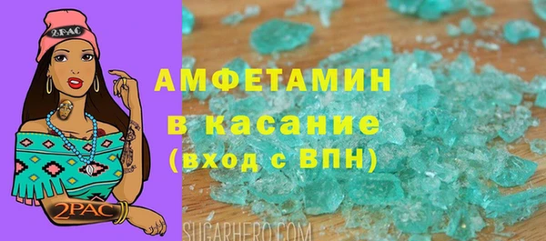 ECSTASY Балахна