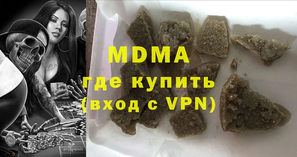 молекула духа Баксан