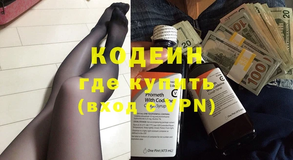 кокаин премиум Сосновоборск