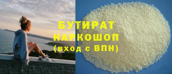 ECSTASY Балахна