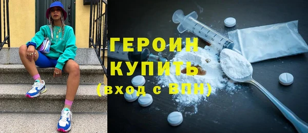молекула духа Баксан