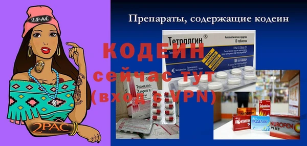 молекула духа Баксан