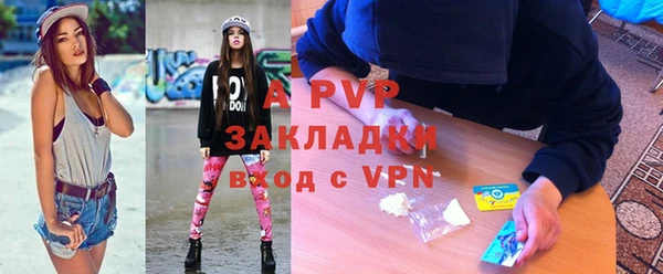 молекула духа Баксан