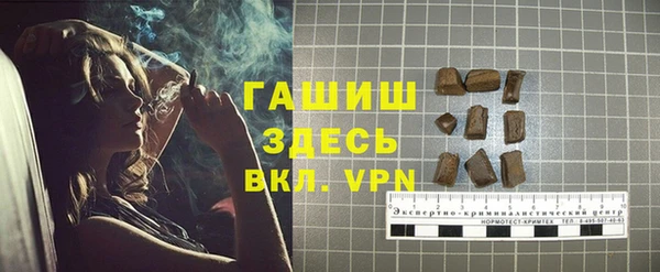 молекула духа Баксан