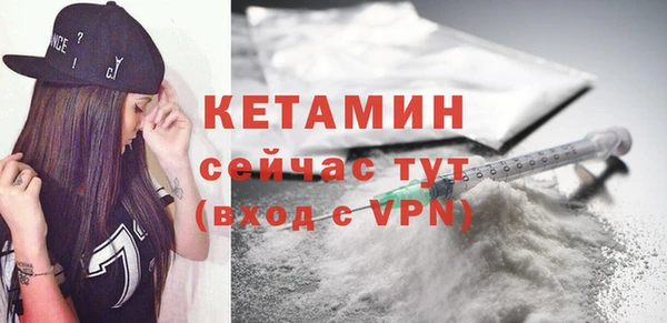ECSTASY Балахна