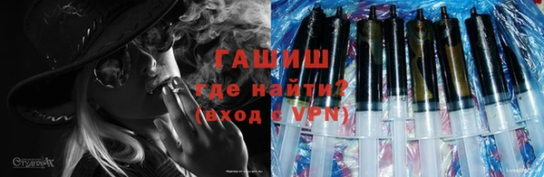 молекула духа Баксан