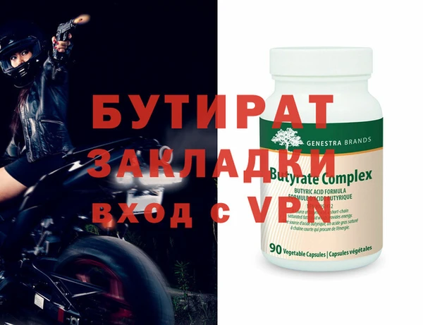 apvp Балабаново