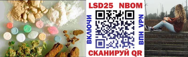Лсд 25 экстази кислота  Биробиджан 