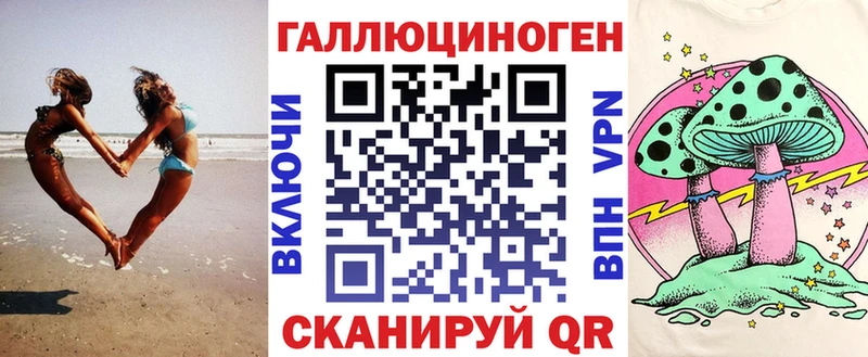 Псилоцибиновые грибы мухоморы  Биробиджан 